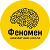 Феномен